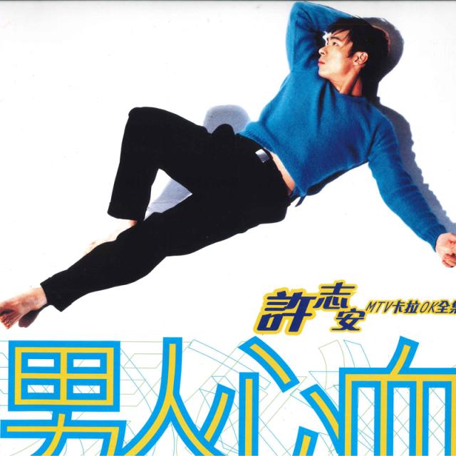 あす楽セール DVD/趣味教養/ゆるしゃち12〜15 飯山市公式サイト