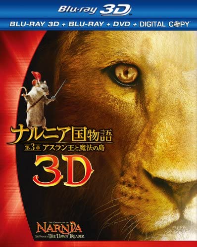 【中古】4discs Blueray Movie ナルニア国物語／第3章：アスラン王と魔法の島　 FXXA49945 20TH CENTURY FOX /00440