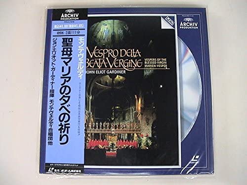 【中古】LASERDISC John Eliot Gardiner 聖母マリアの夕べの祈り POLG1018 ARCHIV PRODUKTION /00600