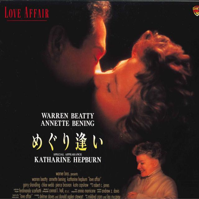 Buono! LIVE 2012 \"R・E・A・L\" 61cde371a5eaae1a3f2934bdf62afb