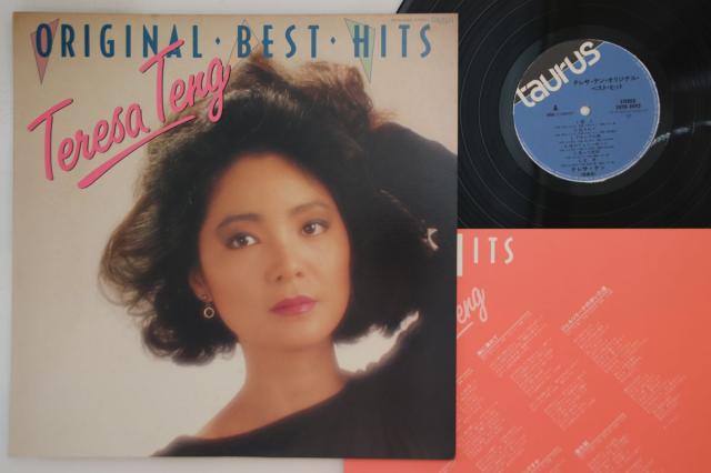 ★テレサテン TERESA TENG 鄧麗君 28TR-2092 オリジナル・ベスト・ヒット 1986年 LPレコード★ テレサテン 鄧麗君 オリジナル ベスト ヒット ベスト12曲 帯付き 28TR-2092