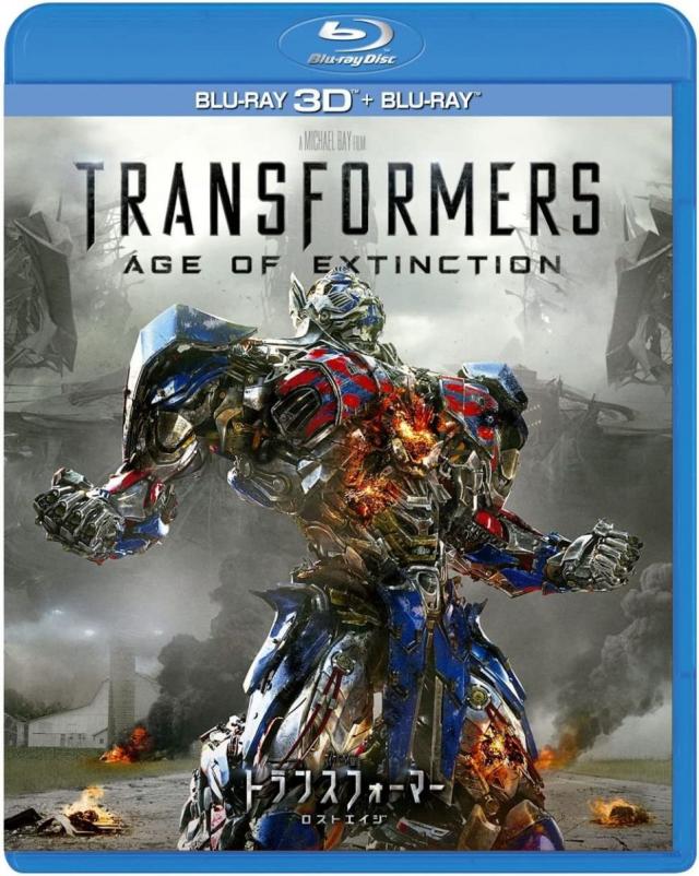 【中古】3discs Blueray Movie トランスフォーマー/ロストエイジ 3D＆2Dブルーレイセッ NONE NOT ON LABEL /00150