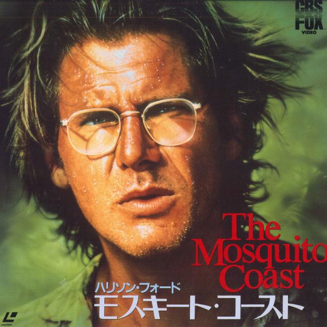 【中古】LASERDISC Movie モスキート・コースト SF0781403 CBS FOX /00600