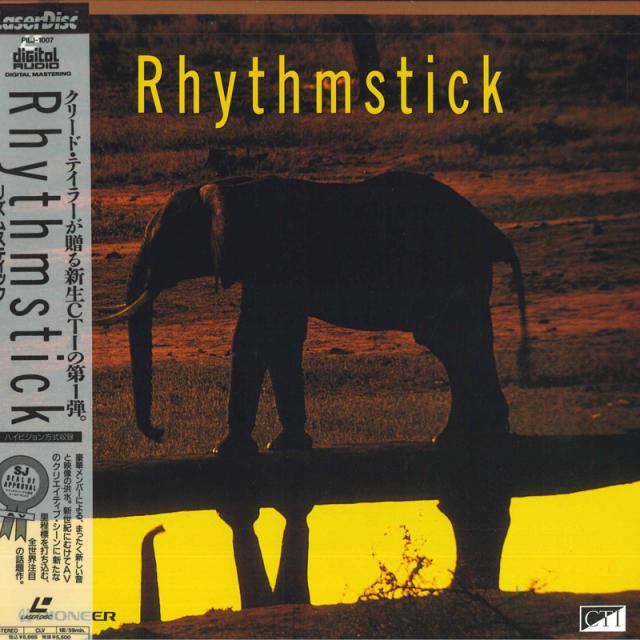 【中古】LASERDISC Cti Superband Rhythmstick PILJ1007 PIONEER /00600