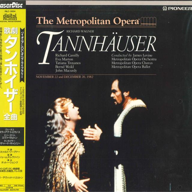 中古】 映画「メサイア外伝 −極夜 Polar night