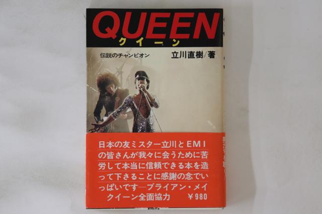BOOKS Book Queen 伝説のチャンピオン 007380055789 日音楽譜出版社 /00280 BOOKS Book Queen 伝説のチャンピオン 007380055789 日音楽譜