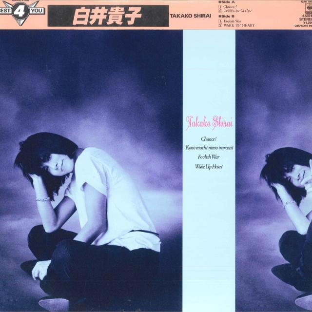 BAN'S ENCOUNTER / YOU's [CD] ロック