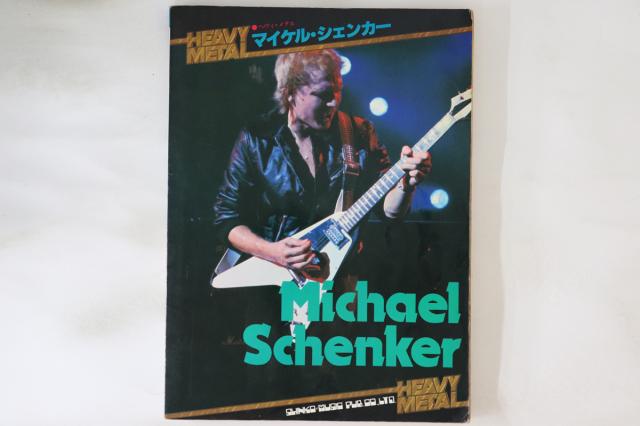 【中古】BOOKS Score Michael Schenker Band Score ISBN4401140745 ｼﾝｺｰ･ﾐｭｰｼﾞｯｸ /00380