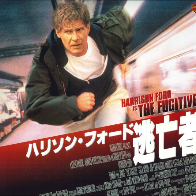 【中古】2xLASERDISC Movie 逃亡者(日本語字幕版) NJL12408 WARNER /01400