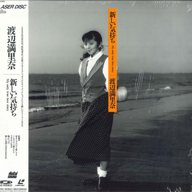 渡辺満里奈 新しい気持ちVHS 新しい気持ち 渡辺満里奈 VHSビデオテープ
