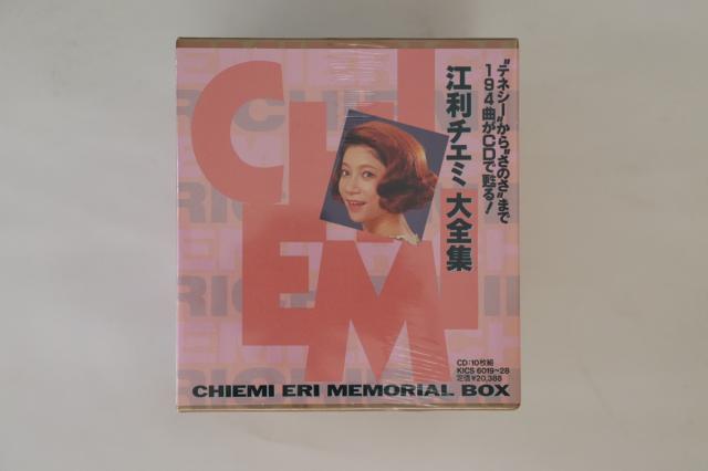 10CD 江利チエミ, 宝田明, 松方弘樹,  江利チエミ 大全集  KICS601928 KING 未開封 /01230 中古】10CD 江利チエミ, 宝田明, 松方弘樹, 江利チエミ 大全集