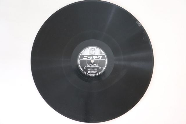【中古】78RPM/SP 自由印度假政府代表演説 通譯 (一) / (二) 53026 ﾆｯﾁｸ 12” /00500