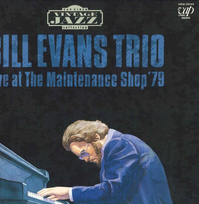 【中古】LASERDISC Bill Evans Trio Live At The Maintenance Shop 79 VPLR70199 VAP /00600