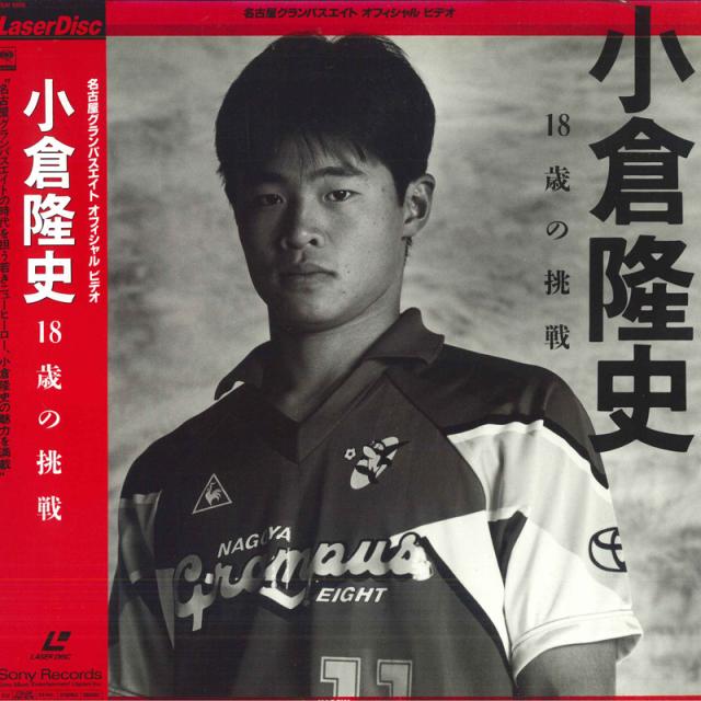 DVD 宝塚 音月桂/退団記念DVD「Legend」-思い出の舞台集&サヨナラ 音月桂 退団記念DVD 「Legend」 〜思い出の舞台集&サヨナラショー〜/音