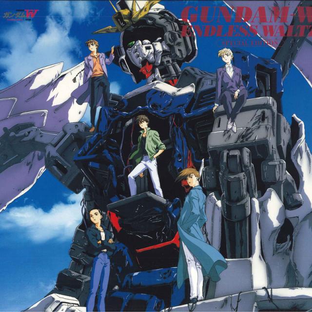 【中古】LASERDISC Anime 新機動戦記ガンダムｗ Endless Waltz?特別篇 BELL1319 BANDAI /00800