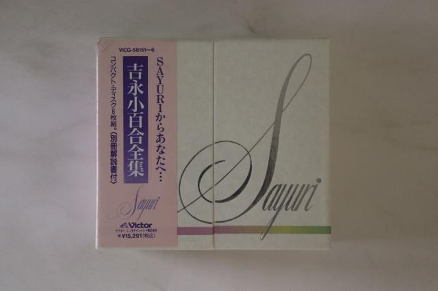 Pontaカード スペシャル 中古】6discs CD 吉永小百合 Sayuriからあなたへ 吉永小百合全集