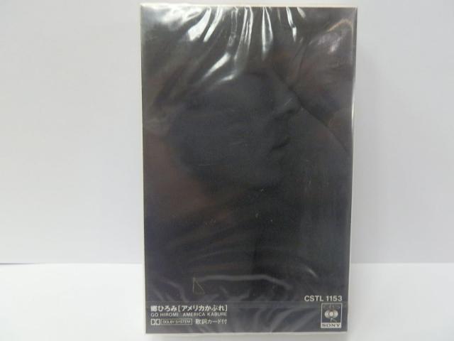 中古】CD Various The ABBA Ibiza Caliente Mix UMCK1023PROMO