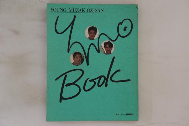 中古】BOOKS Books, 西城秀樹 西城秀樹ソングブック APRIL1005