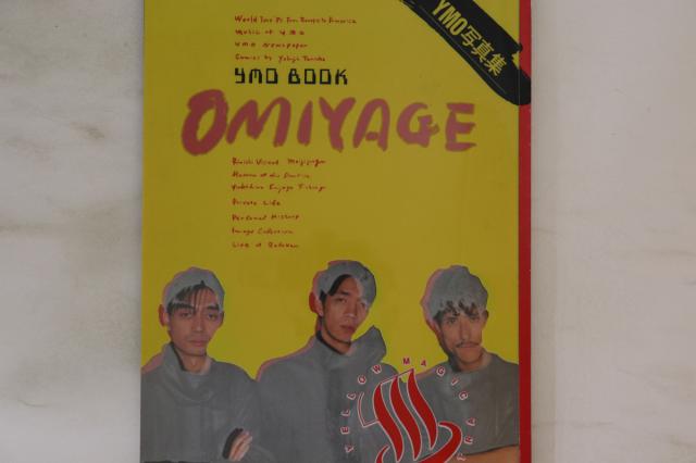 中古】BOOKS Book Ymo Book Omiyage NONE 小学館 /00540 中古】BOOKS Book Ymo Book Omiyage NONE 小学館 /00540
