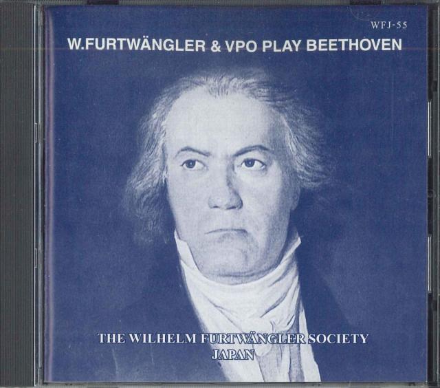 CD Furtwangler Sp名録音集 WFJ55 日本ﾌﾙﾄｳﾞｪﾝｸﾞﾗｰ協会 /00110 中古】CD Furtwangler Sp名録音集 WFJ55 日本ﾌﾙﾄｳﾞｪﾝｸﾞﾗｰ協会 /00110