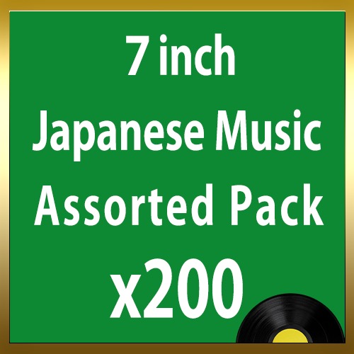 その他 LP Bargain Pack Lp Japanese Music Assorted 200 Record Pack MTMJLP200 Japan Vinyl /061200 LP Bargain Pack Lp Japanese Music Assorted 200 Record Pack
