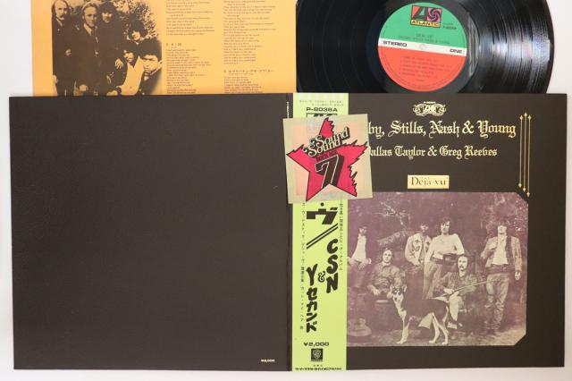 【中古】LP クロスビー・スティルス・ナッシ デジャ・ヴ P8036A ATLANTIC /00400