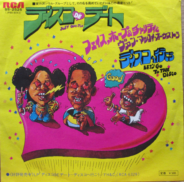 DVD]/時空戦士スピルバン VOL.1/特撮/DUTD-6896 メタルヒーロー