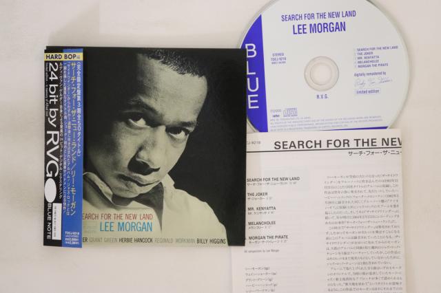 【中古】CD Lee Morgan Search For The New Land TOCJ9218 BLUE NOTE 紙ジャケ /00110