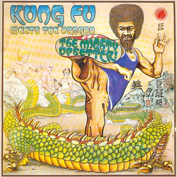 【中古】英LP Upsetter Kung Fu Meets The Dragon DLPD6002 Dip /00260