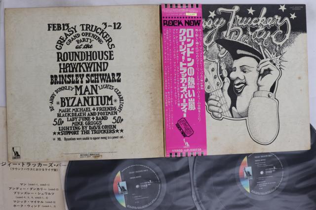 【中古】2discs LP Various ロンドンの熱い嵐 グリージィー・トラッカーズ・パーテ LLP93075B LIBERTY /00660