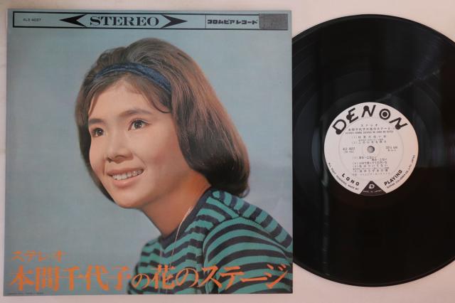 LP 本間千代子 本間千代子の花のステージ ALS4037 DENON /00260
