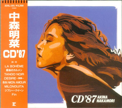 中古】CD 中森明菜 Cd87 32XL191 Reprise Records /00110の通販はau