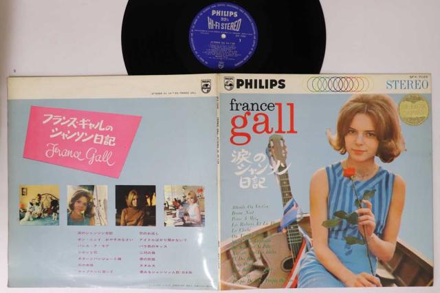 【直筆サイン跡あり】France Gall レコード フランスギャル France Gall LP フランス・ギャル アナログ レコード 直筆サイン