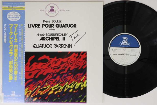 LP パレナン四重奏団 Pierre Boulez Livre Pour Quatuor (Extraits) / Andre BoucourechlievArchipel II REL2510 ERATO /00260 中古】LP パレナン四重奏団 Pierre Boulez Livre Pour Quatuor