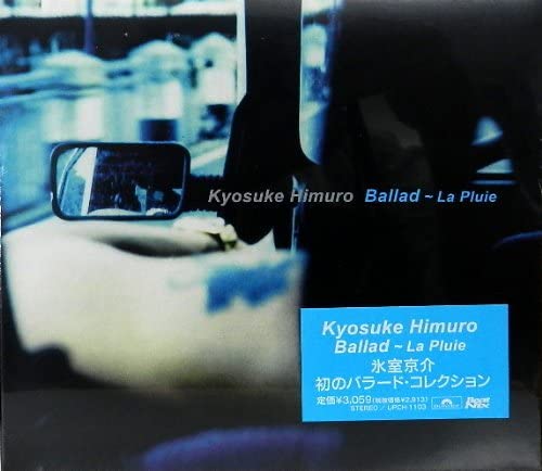 中古】CD 氷室京介 Ballad La Pluie UPCH1103 Universal Polydor