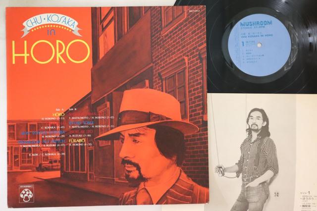 【中古】LP 小坂忠 ほうろう CD7129Z MUSHROOM /00260