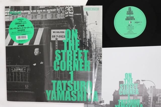 【中古】LP 山下達郎 On The Street Corner 1 WQJV101 MOON /00260 8,817円