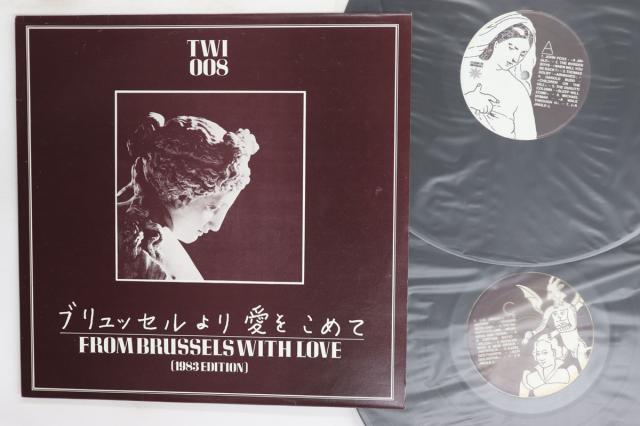 【中古】2LP Various From Brussels With Love 1983 Edition TWI008 LES DISQUES Japan Vinyl /00500 5,842円