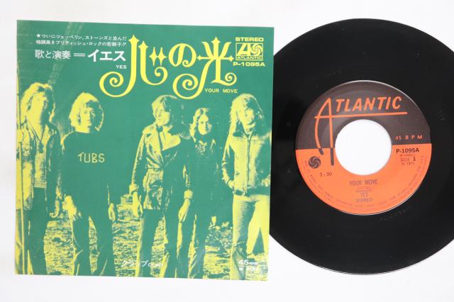 【中古】7” イエス 心の光 / クラップ P1095A ATLANTIC /00080