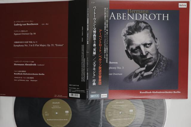 【中古】2discs LP ベルリン放送交響楽団, アーベン ベートーヴェン 交響曲第3番 英雄 / エグモント 序曲 TALTLP03940 TAHRA /00660
