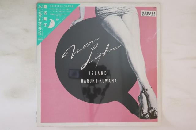 LP 桑名晴子 Moonlight  JAL30PROMO JAPAN プロモ 未開封 /00260 中古】LP 桑名晴子 Moonlight Island JAL30PROMO JAPAN プロモ