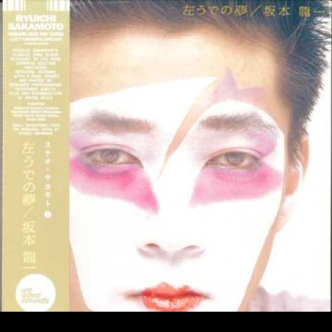 【新品】LP 坂本龍一 左うでの夢 WWSLP34 Wewantsounds /00280