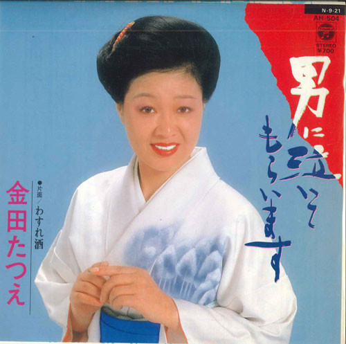 Berryz工房 結成7周年記念コンサートツアー 2011春〜週刊Berryz