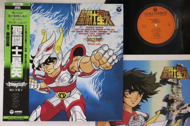 【アナログＥＰ】アニメ主題歌('80年～'87年)　全２４作品 アナログEP】アニメ主題歌('80年～'87年) 全24作品 アナログ