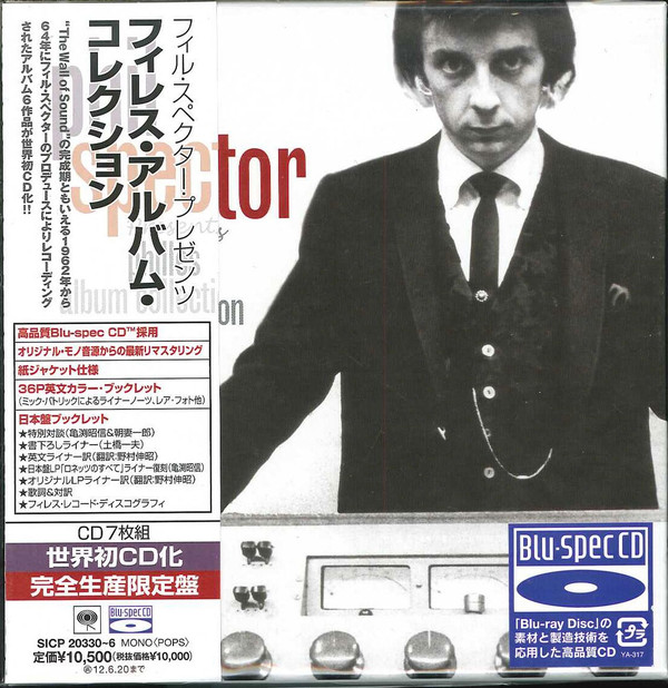 【中古】7discs CD フィル・スペクター フィレス・アルバム・コレクション SICP203306 SONY 紙ジャケ /00500