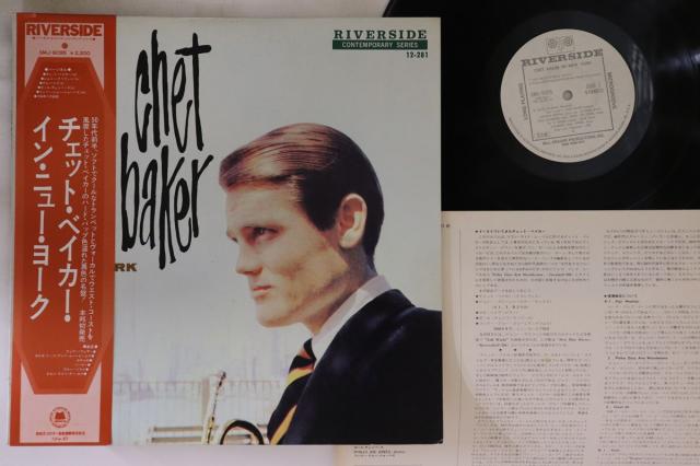 【中古】LP Chet Baker In New York SMJ6095PROMO RIVERSIDE プロモ /00260