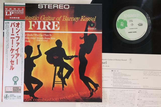 【中古】LP Barney Kessel On Fire (-180g) TKJV19016 EMERALD /00260