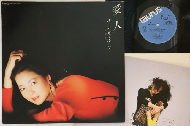 中古】英7” The Riots Telling Lies / Dont Leave Me WI176