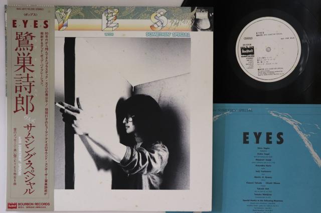 CD/岡田奈々/青春のアルバム 復刻CDボックス (UHQCD) (解説付/歌詞