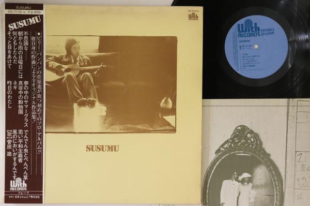 LP 菅原進 Susumu CD7110W WITH /00260 アルミ縞板(シマイタ) 2.5x850x1175 (厚x幅x長さ㍉) デコトラ